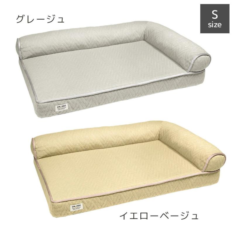 IDOG&ICAT UNAGE 低反発シニアベッド コーナーベッド
