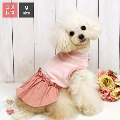 iDog ギャザースカートワンピ