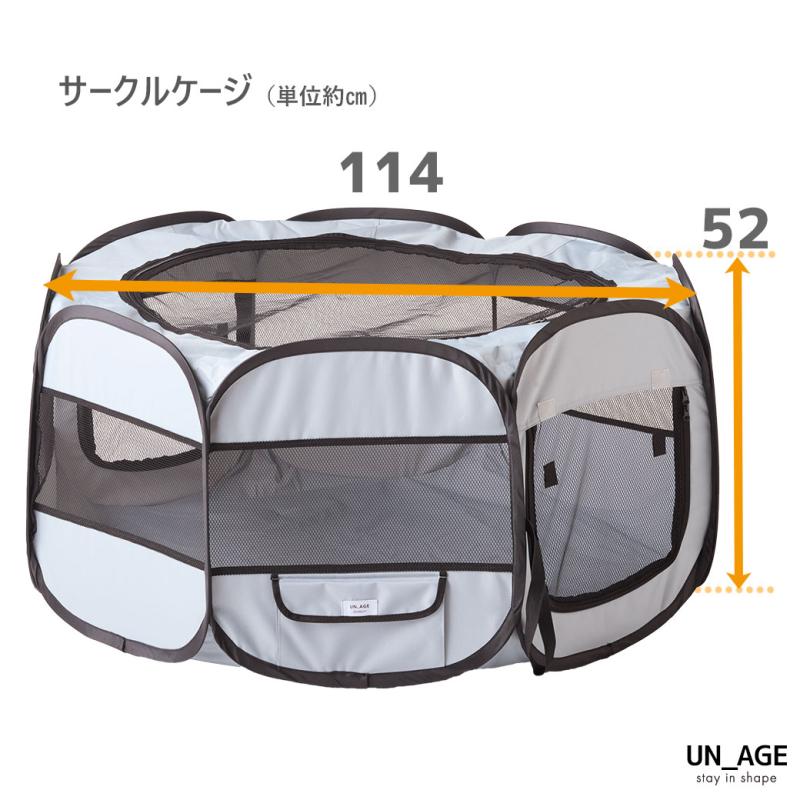 iDog 介護しやすい8角形 防水ソフトサークルケージ