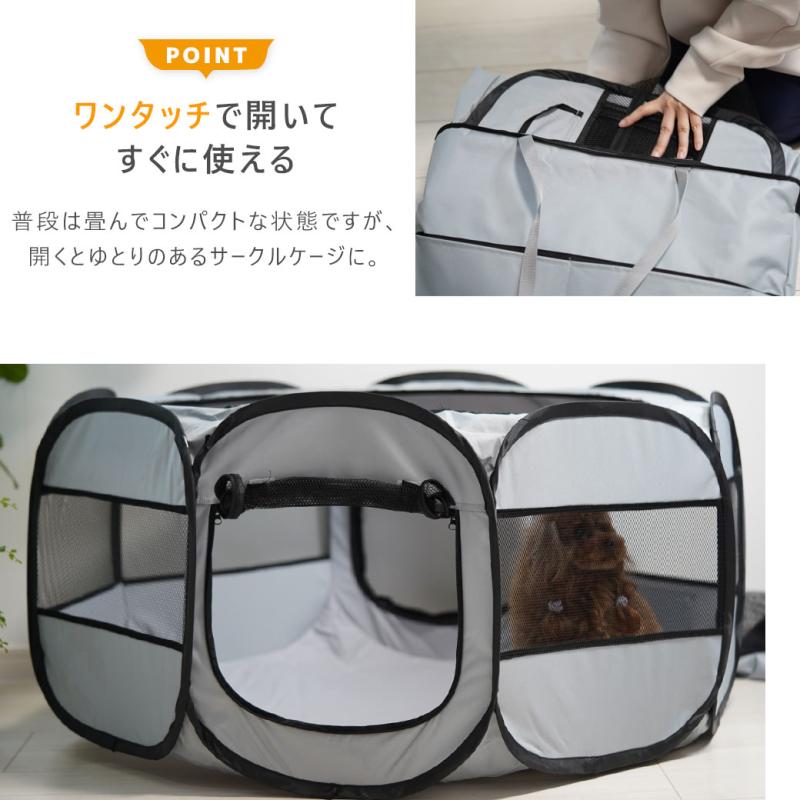 iDog 介護しやすい8角形 防水ソフトサークルケージ
