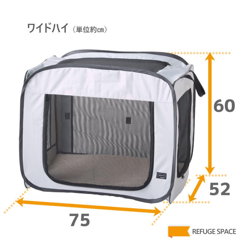 iDog REFUGE SPACE 防水撥水ソフトケージ
