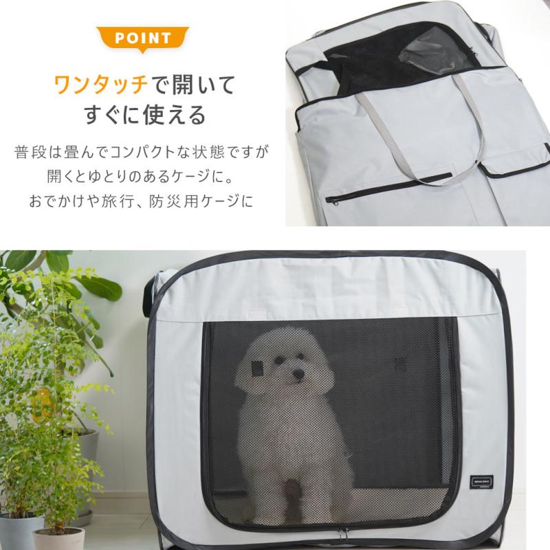 iDog REFUGE SPACE 防水撥水ソフトケージ