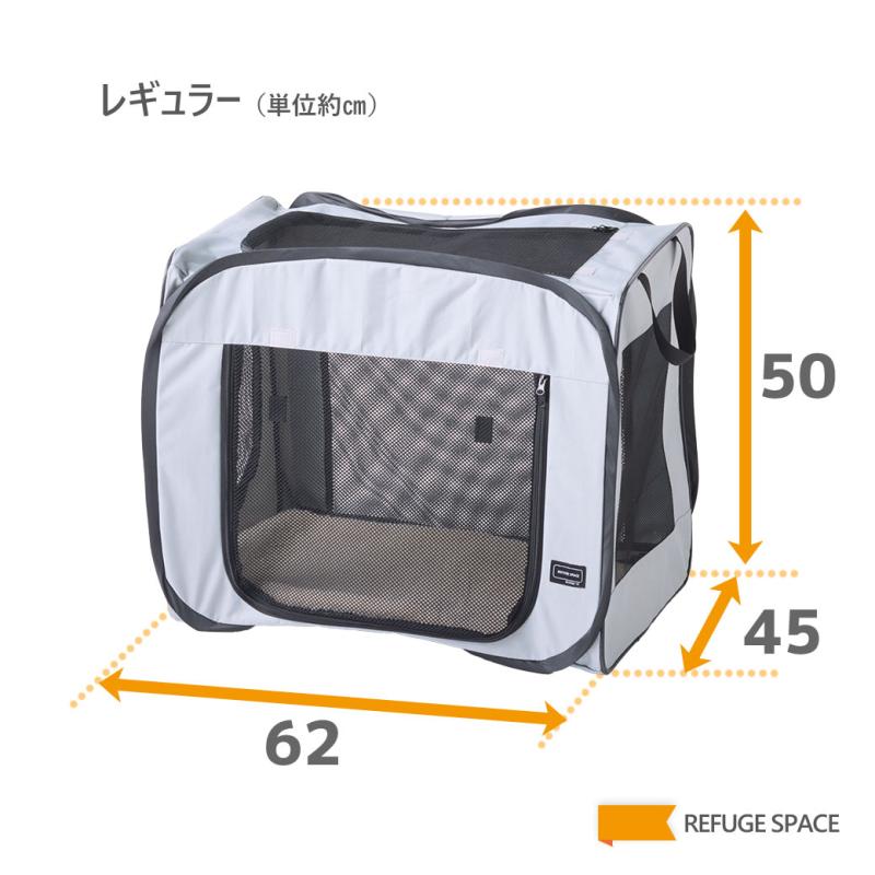 iDog REFUGE SPACE 防水・撥水ソフトケージ