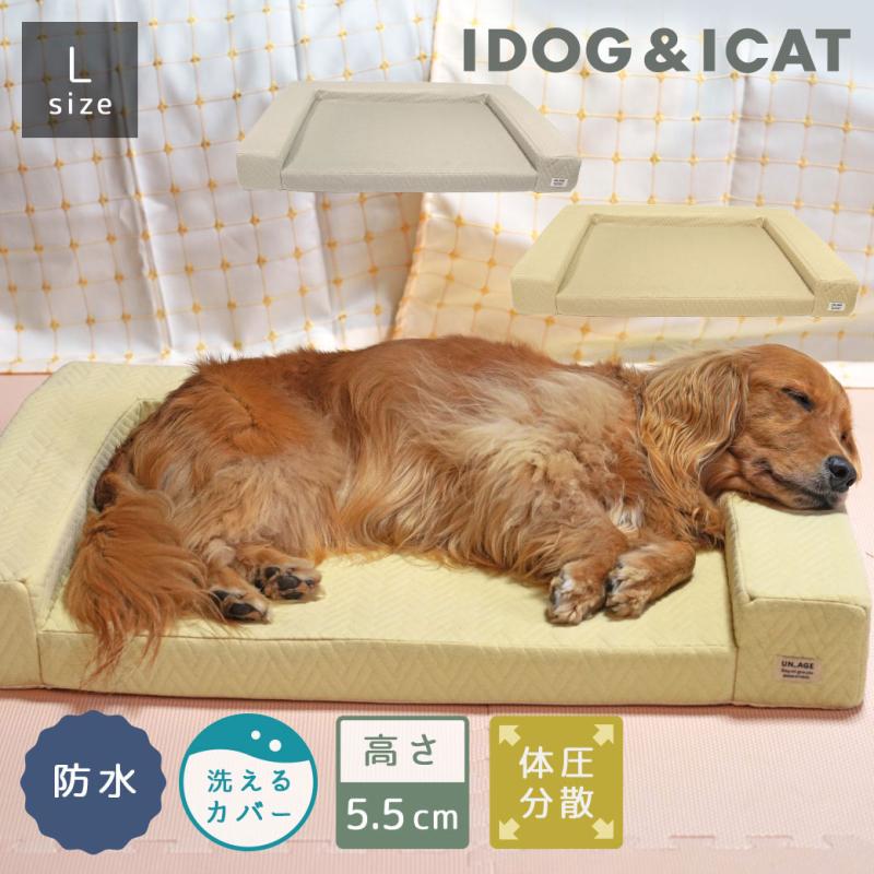 IDOG&ICAT UNAGE 体圧分散シニアローベッド カドラータイプ