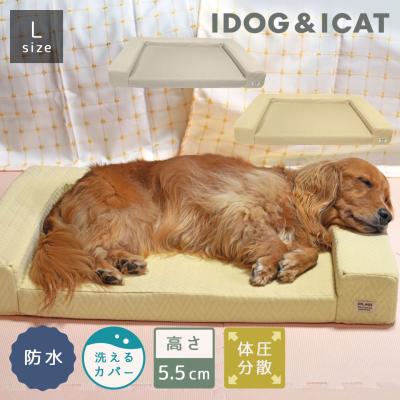IDOG&ICAT UNAGE 体圧分散シニアローベッド カドラータイプ