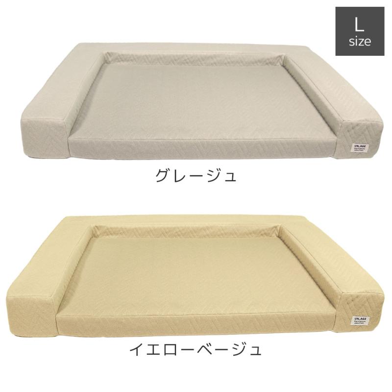IDOG&ICAT UNAGE 体圧分散シニアローベッド カドラータイプ