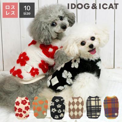 iDog ボアタンク