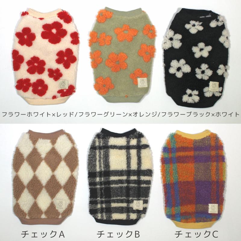 iDog ボアタンク