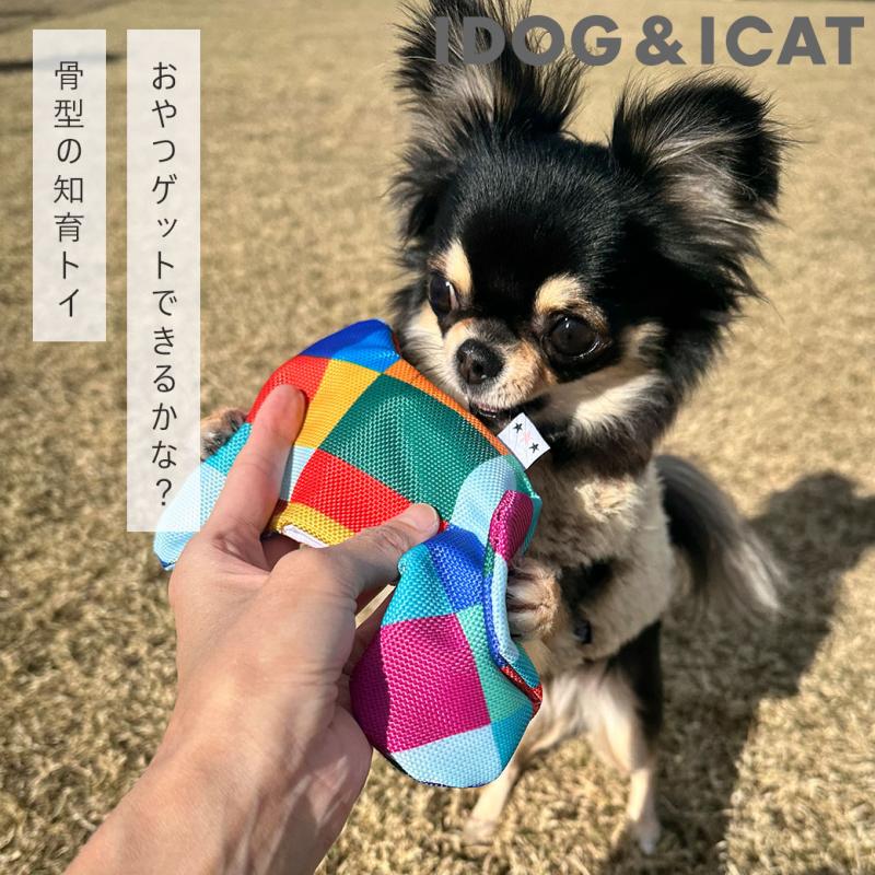 iDog 知育トイ ボーンポケット 鳴き笛入り