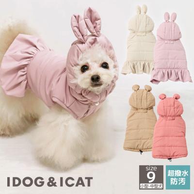 iDog fleur SHIELD COAT セパレートダウンコート