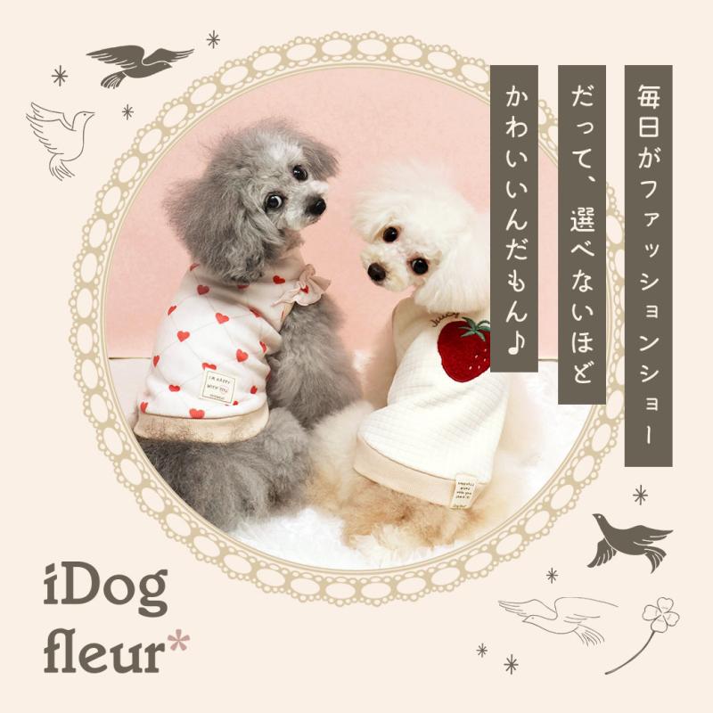 iDog fleur あったかkawaiiタンク