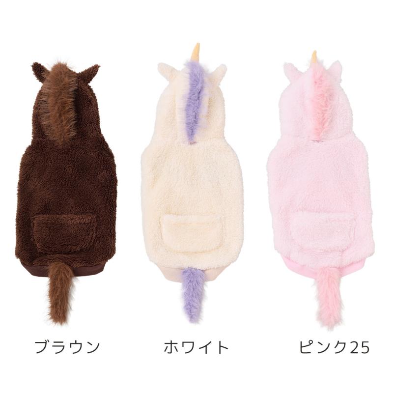 iDog 干支のコスチューム お馬さんパーカー