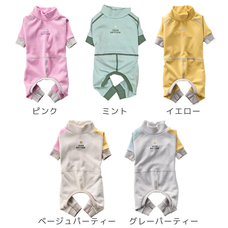 iDog 優しい着心地のロンパース