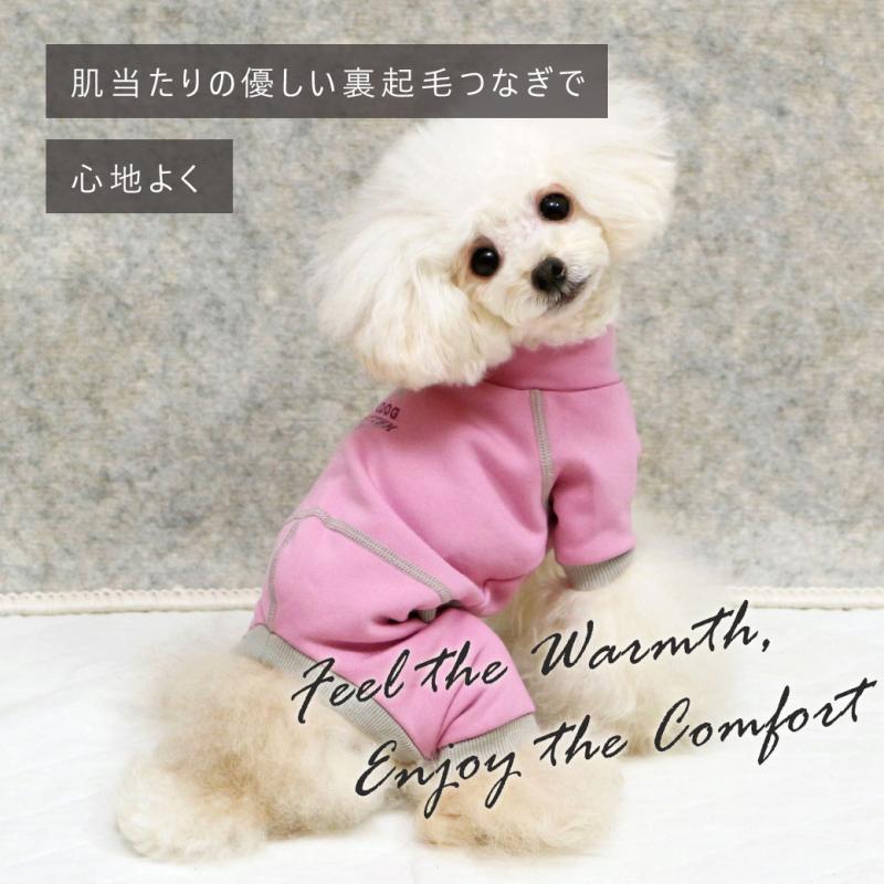 iDog 優しい着心地のロンパース
