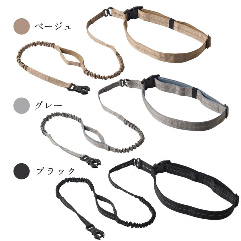 iDog TREKNINE ウエストショルダーリード