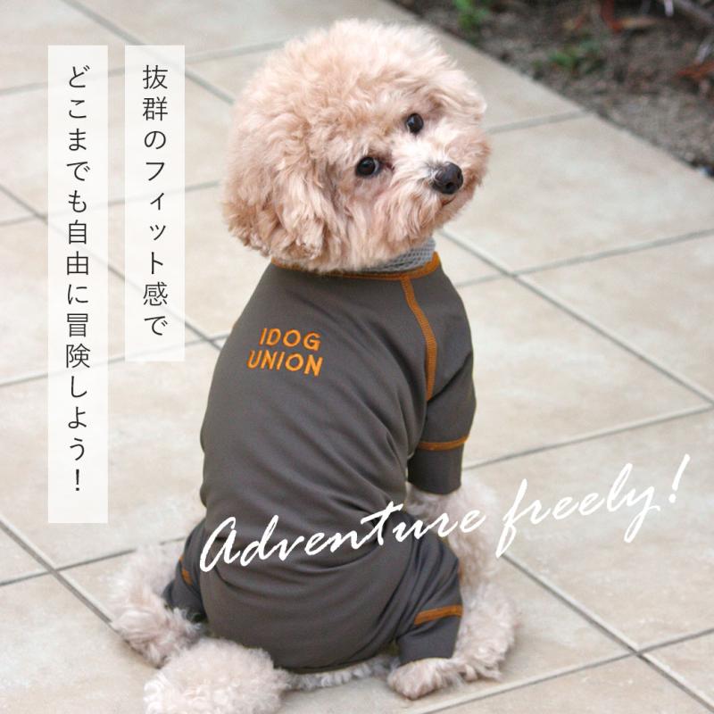 iDog ウルトラフィットドッグカバー