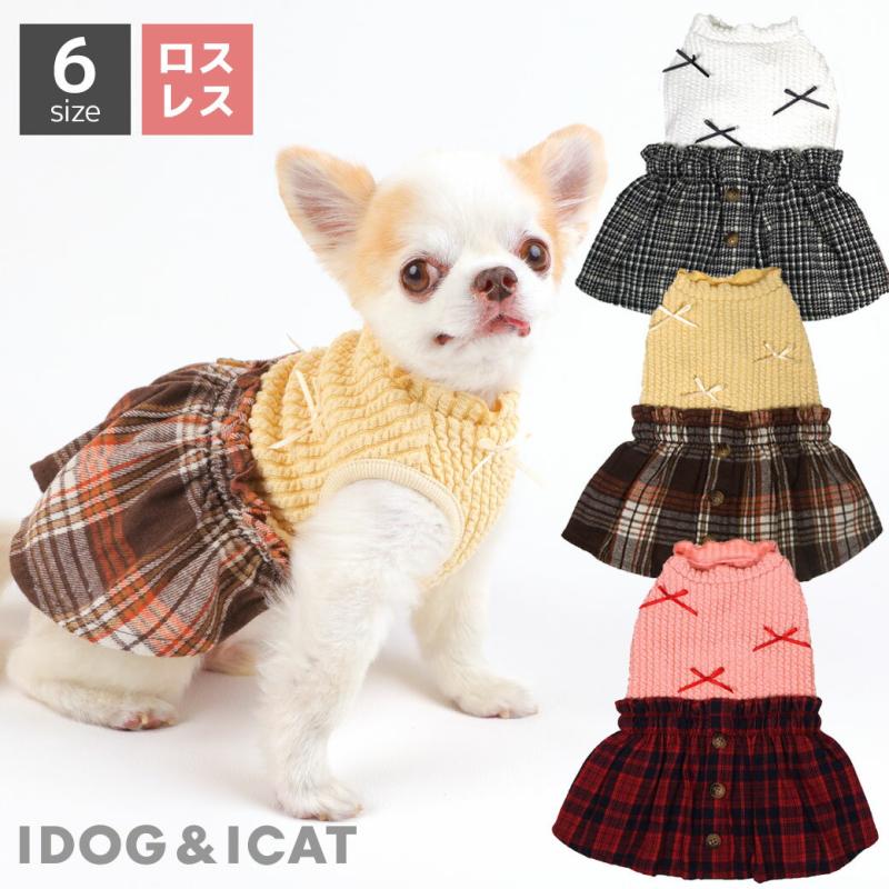 iDog ギャザースカートリボンワンピ