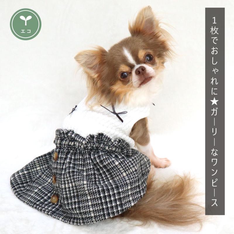 iDog ギャザースカートリボンワンピ