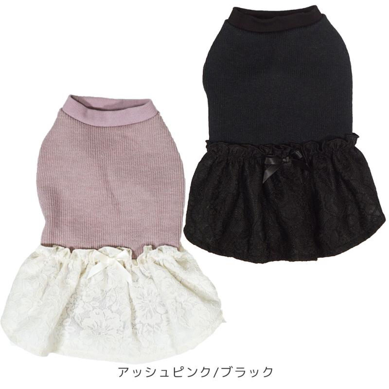 iDog レーススカートワンピ