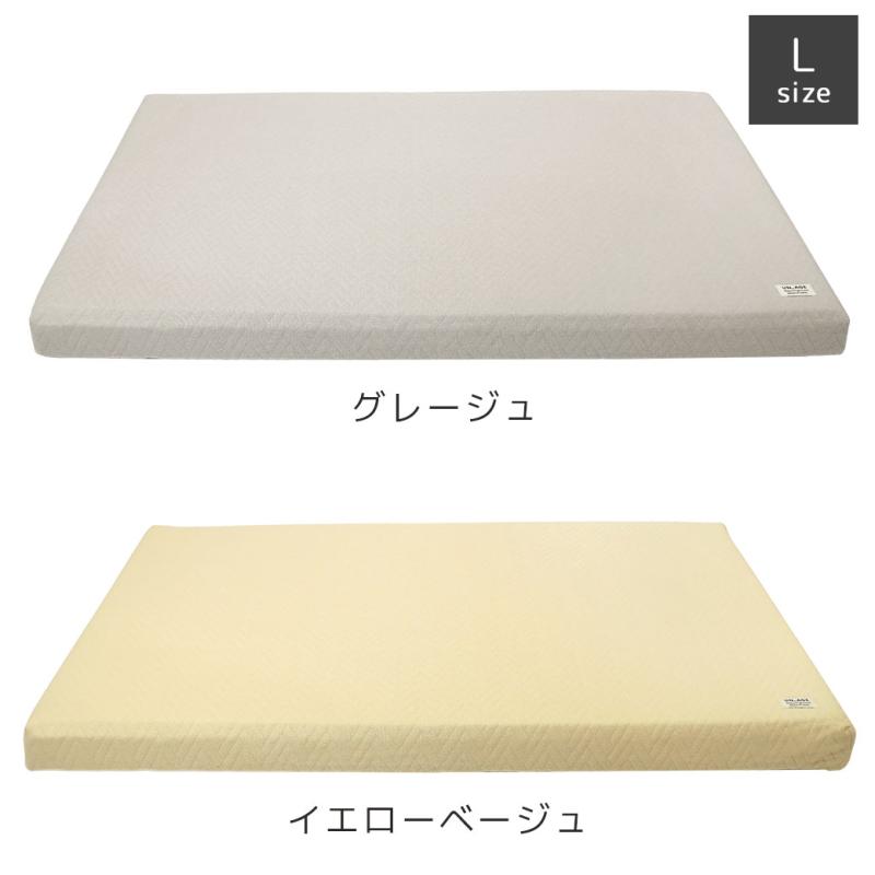 UNAGE エアーメッシュマットレス 防水キルト Lサイズ