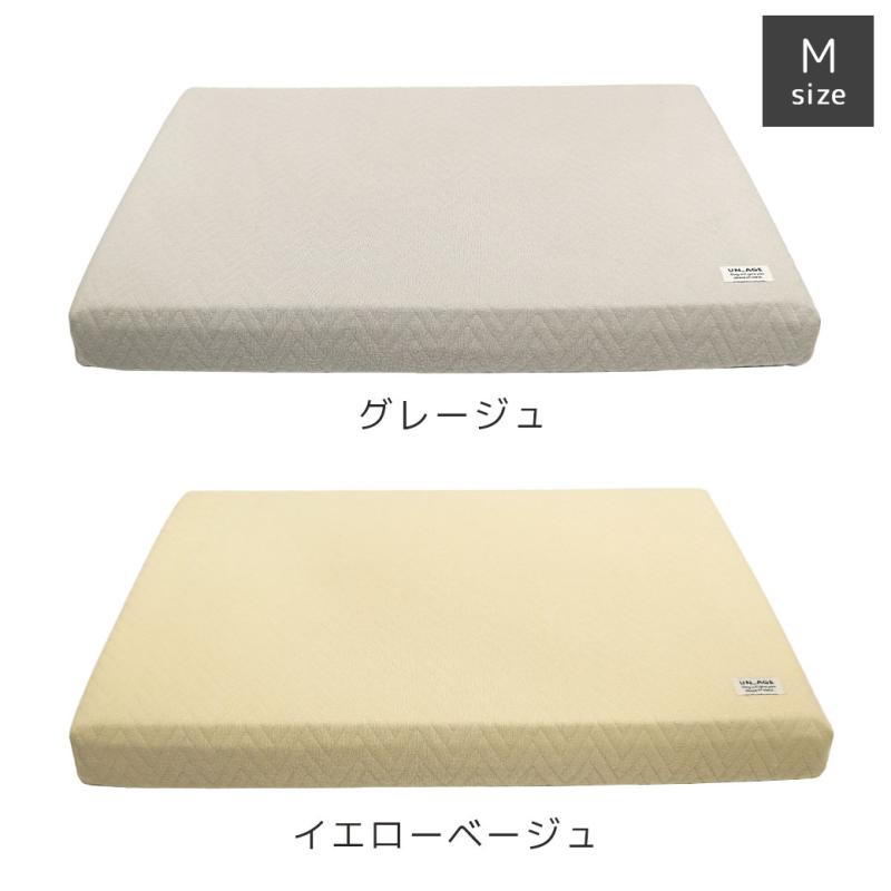 UNAGE エアーメッシュマットレス 防水キルト Mサイズ
