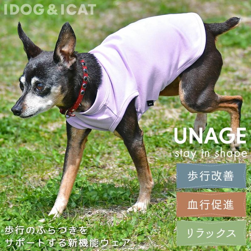 UNAGE ウェルネスウェア プリントタンク