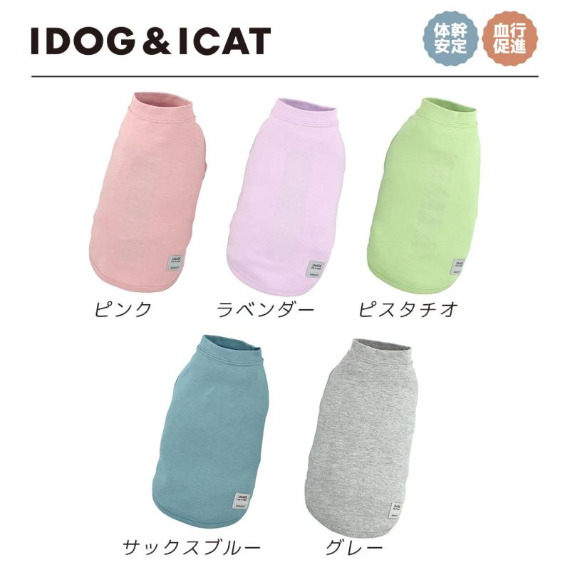 UNAGE ウェルネスウェア プリントタンク