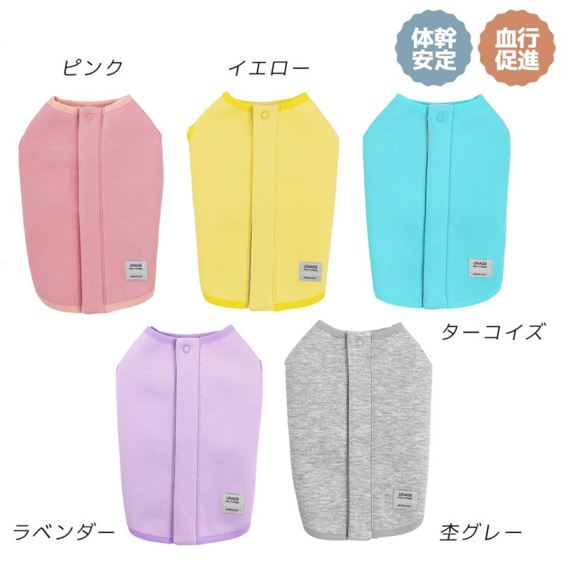 アンエイジ ウェルネスウェア AIRPUFF Light 後開きタンク