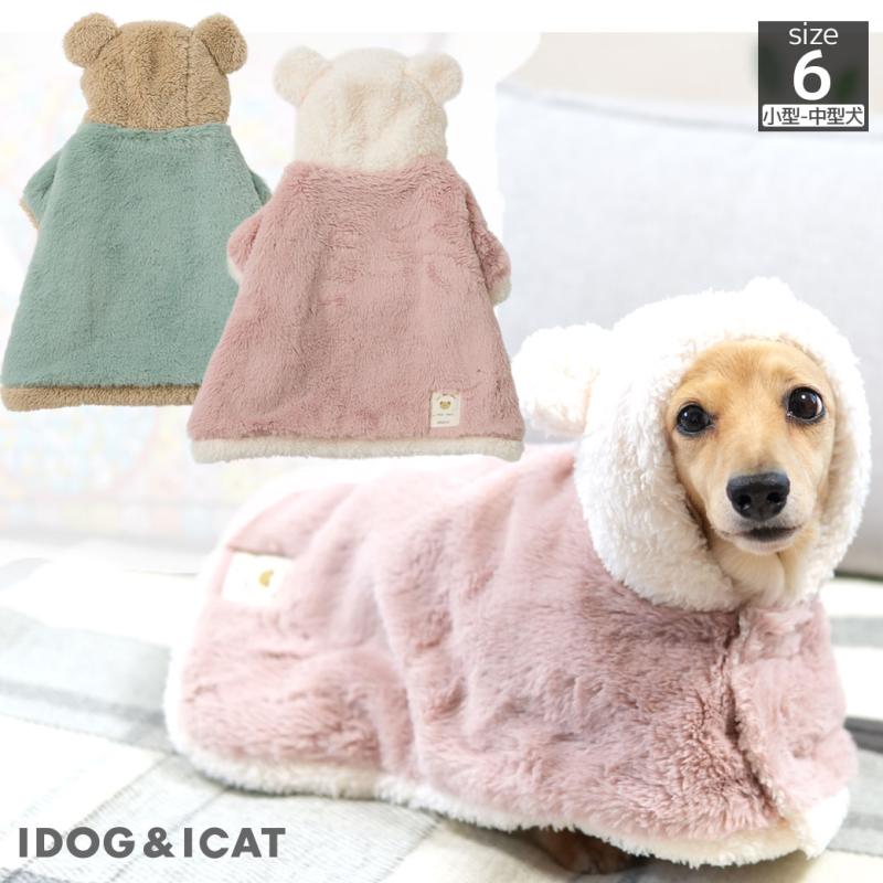 iDog fleur こぐま毛布ポンチョ