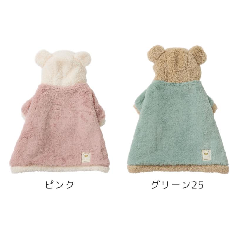 iDog fleur こぐま毛布ポンチョ