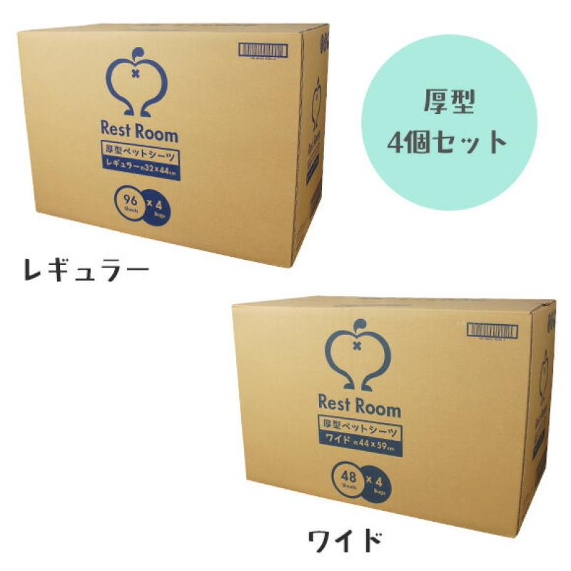 Rest Room 業務用国産ペットシーツ 厚型