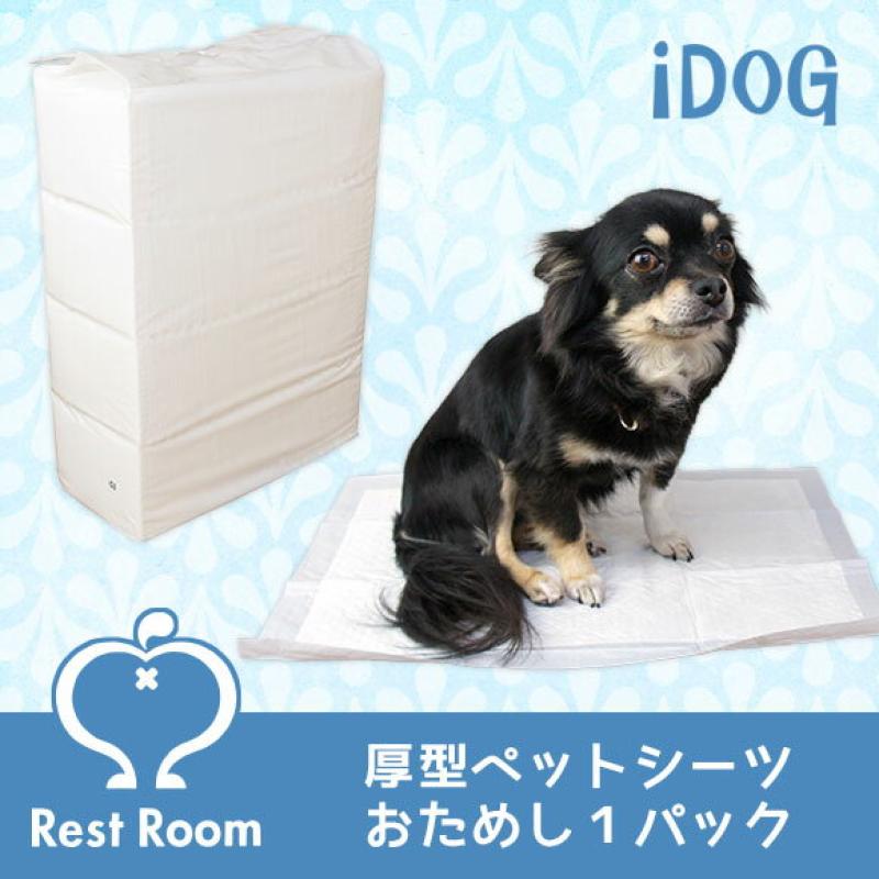 Rest Room 業務用国産ペットシーツ 厚型