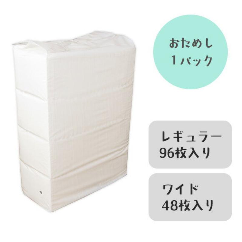 Rest Room 業務用国産ペットシーツ 厚型