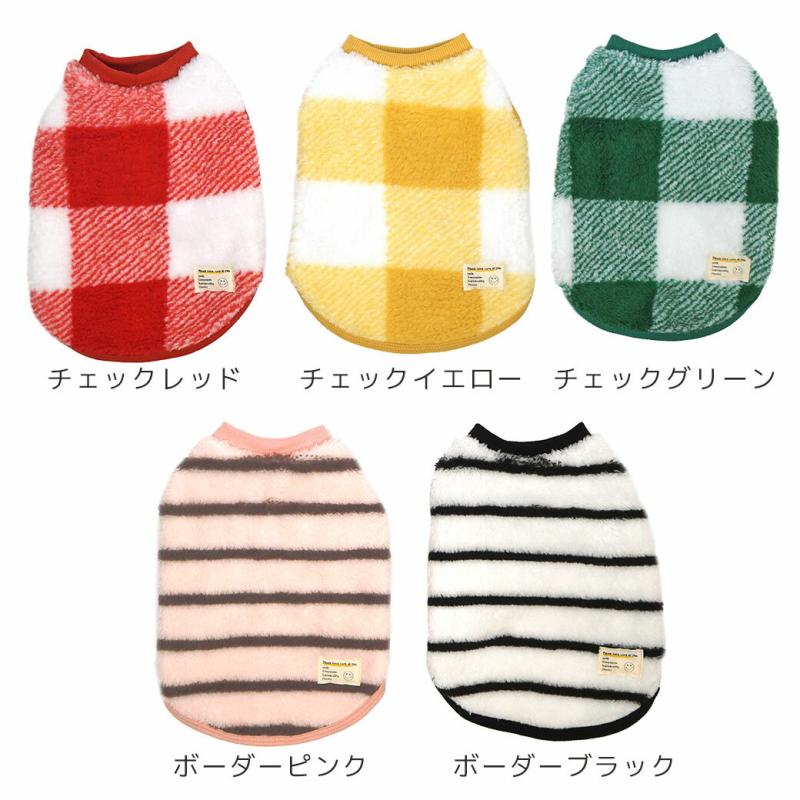 iDog ふんわりファータンク