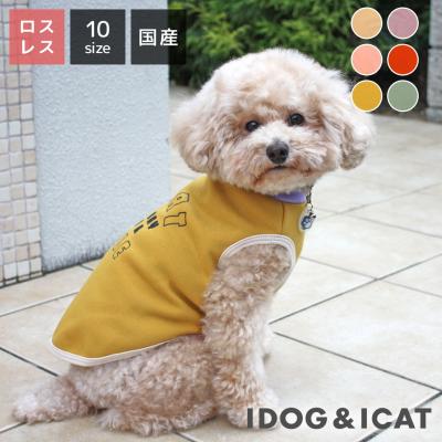 iDog 裏起毛ロゴプリントタンク