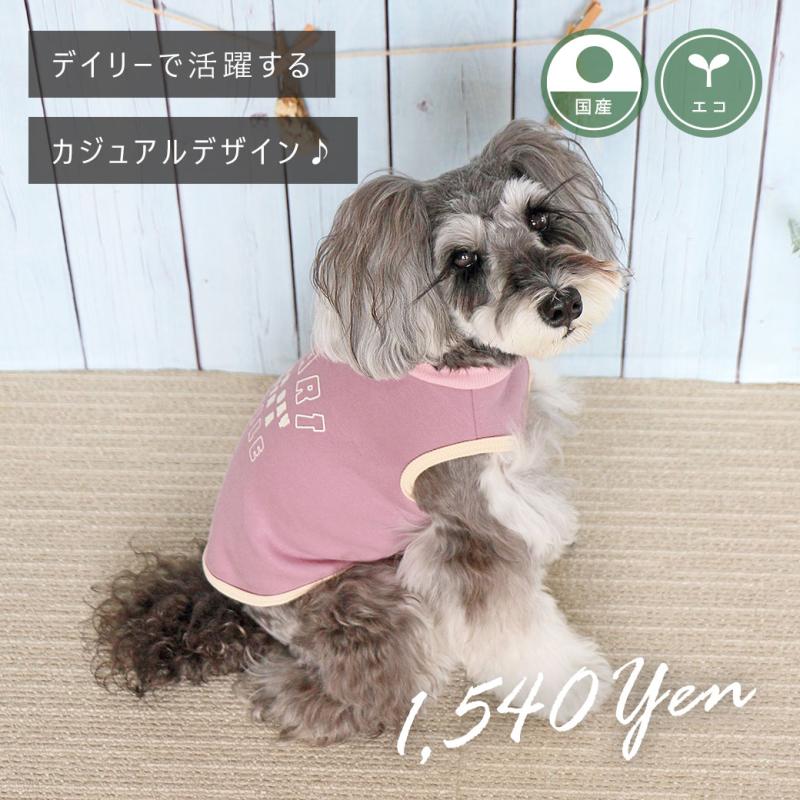 iDog 裏起毛ロゴプリントタンク
