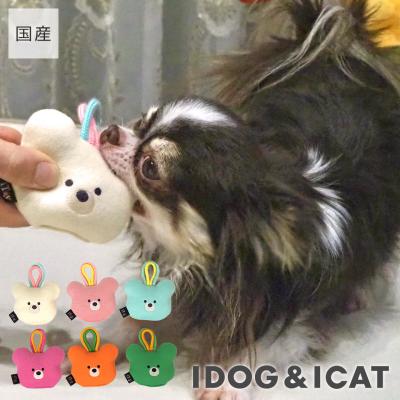 iDog iToy こぐまさん 鳴き笛入り