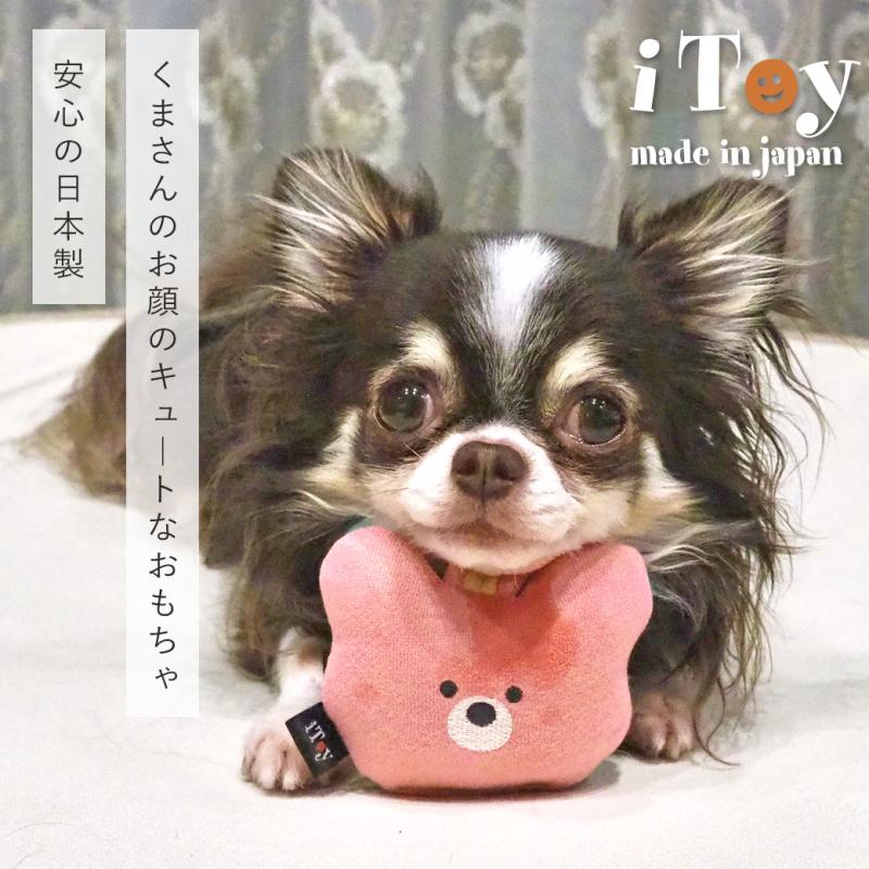 iDog iToy こぐまさん 鳴き笛入り