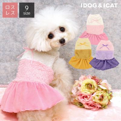 iDog ふわふわグラデーションワンピ