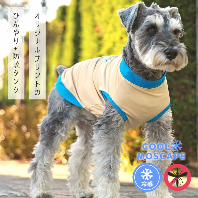 iDog COOL+MOSCAPE プリントタンク