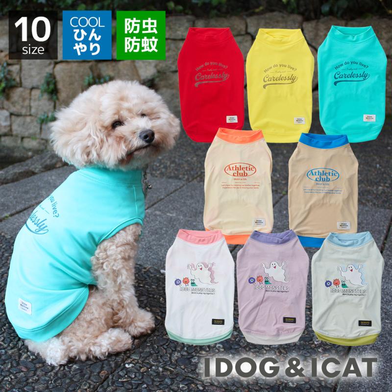 iDog COOL+MOSCAPE プリントタンク