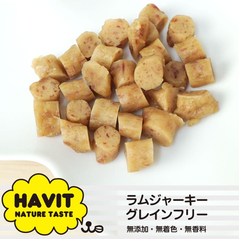HAVIT グレインフリー ラムジャーキー