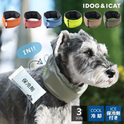 iDog IDOG ICE HOLD ネッククーラー