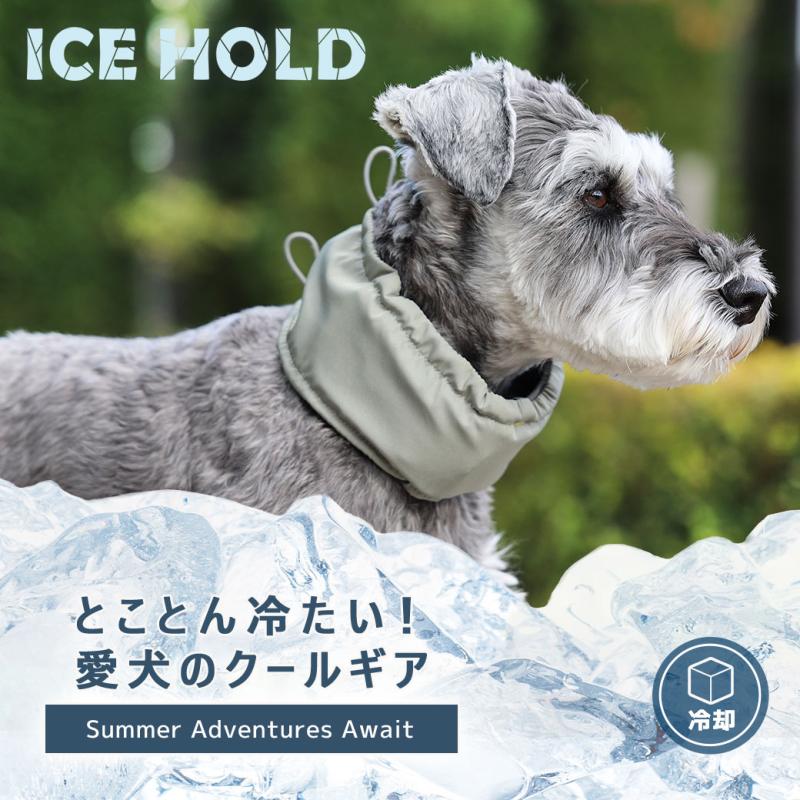 iDog IDOG ICE HOLD ネッククーラー
