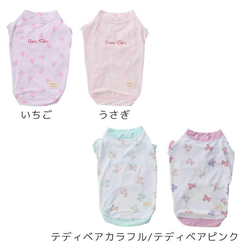 iDog COOL+MOSCAPE メッシュフリルタンク