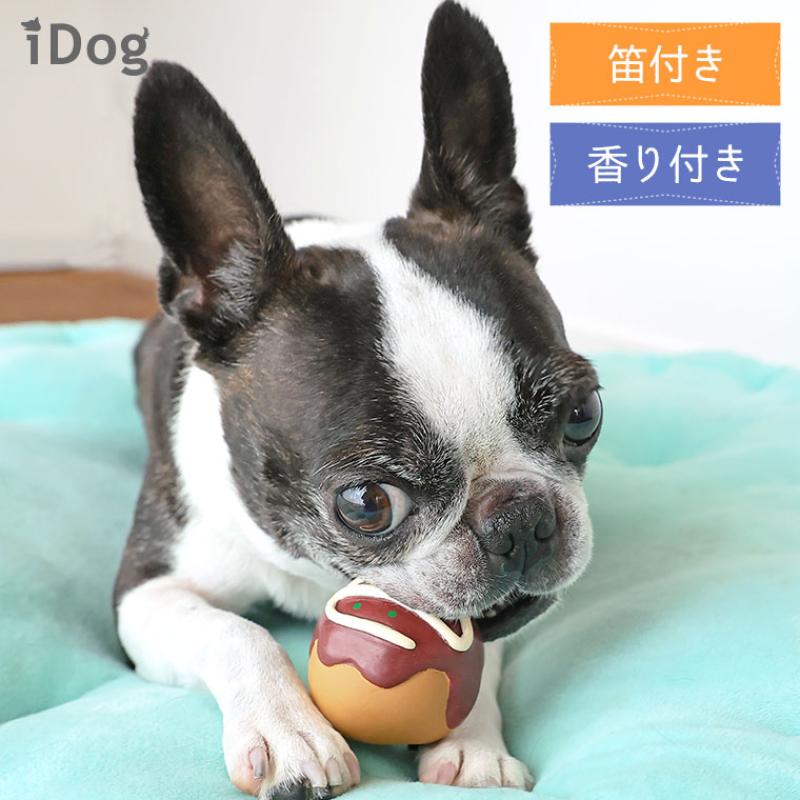 iDog TOY ラテックスTOY たこ焼き