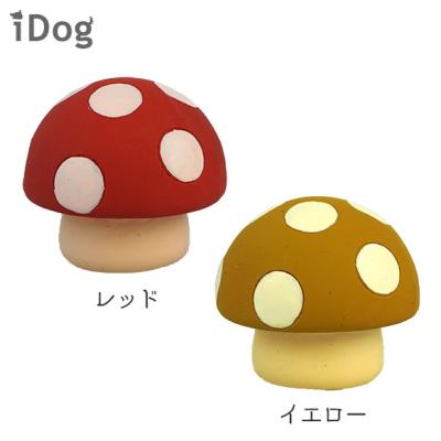 iDog TOY ラテックスTOY 水玉キノコ