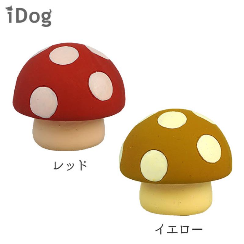 iDog TOY ラテックスTOY 水玉キノコ