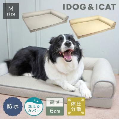 IDOG&ICAT UNAGE アンエイジ 低反発 シニア ベッド コーナーベッド Mサイズ