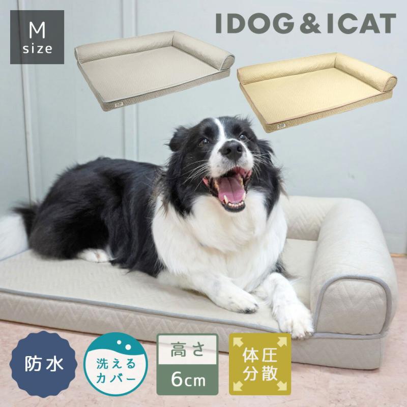 IDOG&ICAT UNAGE アンエイジ 低反発 シニア ベッド コーナーベッド Mサイズ